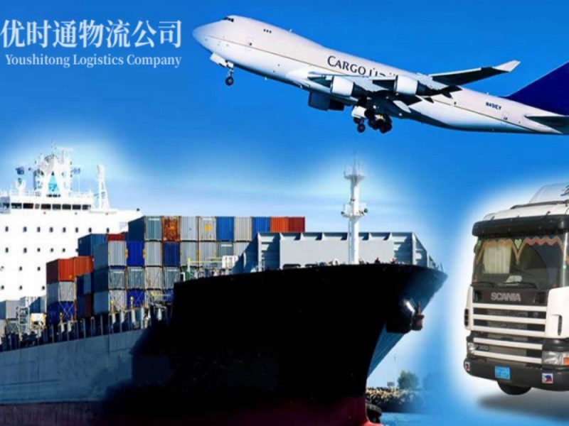 通辽到葡萄牙空运锂电池注意事项